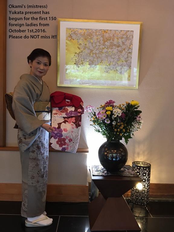 Oni No Sumika Hotel Izu  Luaran gambar